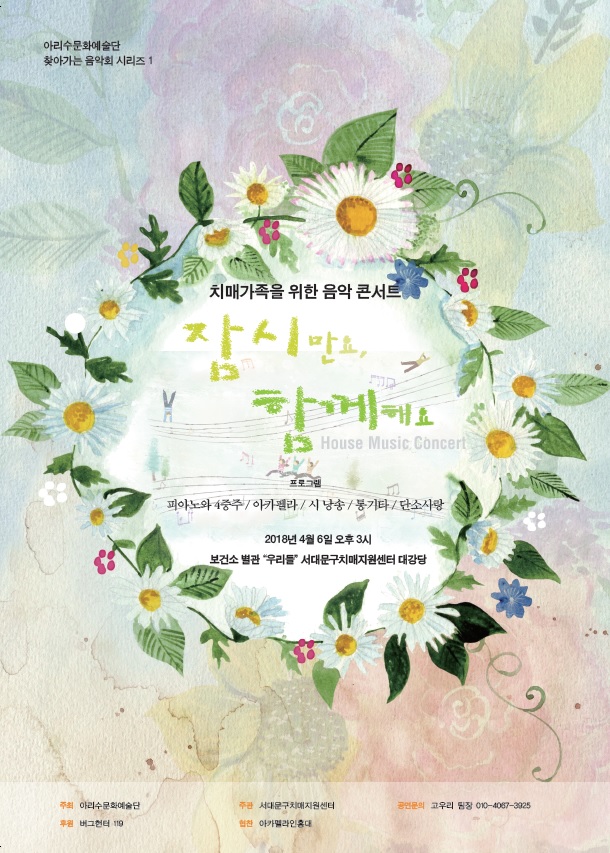 2018�� ġ�Ű������� ���� ���� �ܼ�Ʈ�� �����մϴ�~