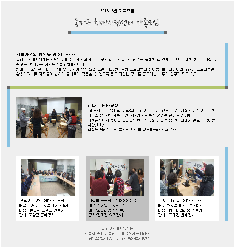 [����] 2018.3�� ��������