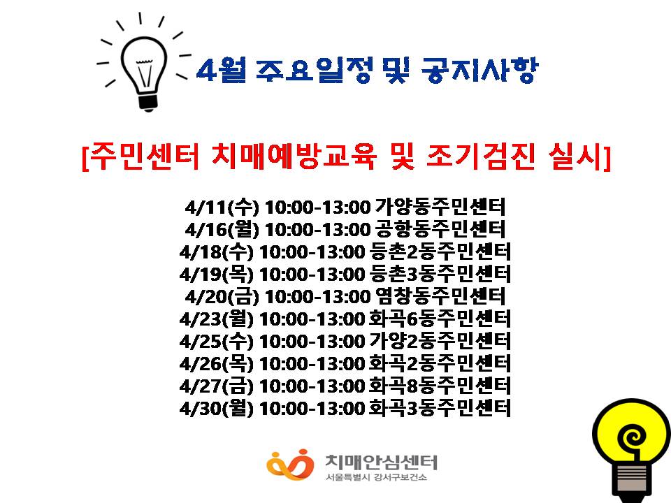 2018�� 4�� ���� ������� ���� ����