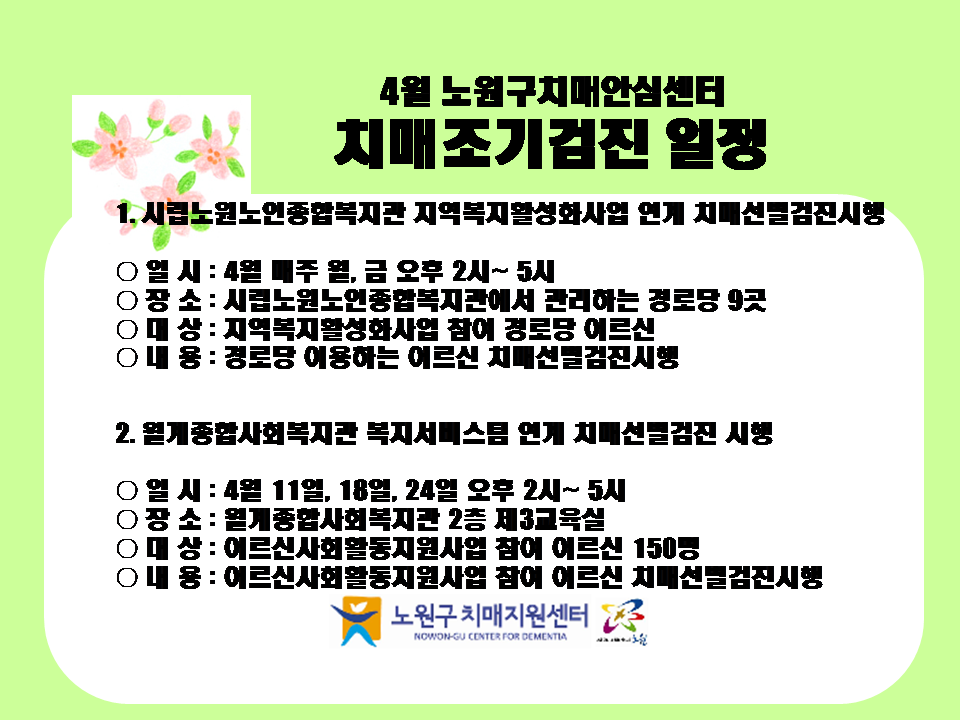 �����ġ�žȽɼ��� 4�� ������� ����