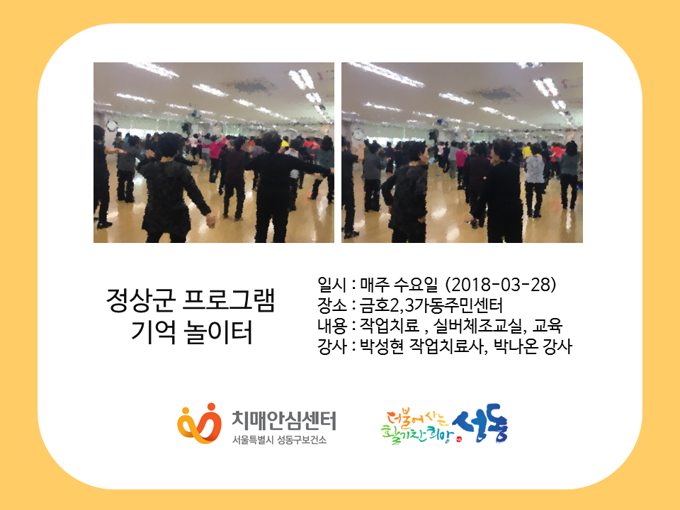 []3/28