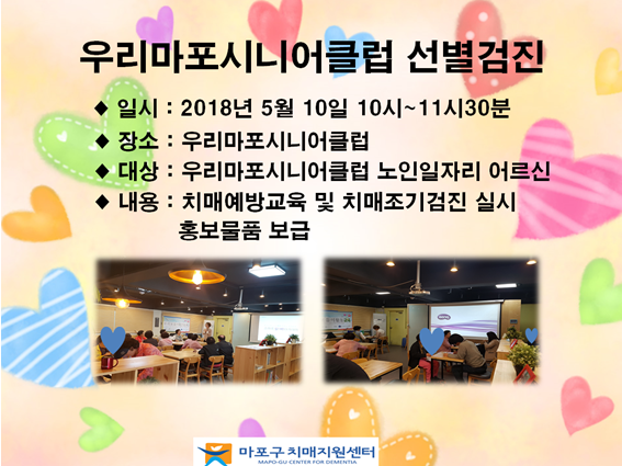 [] 츮ôϾŬ 湮