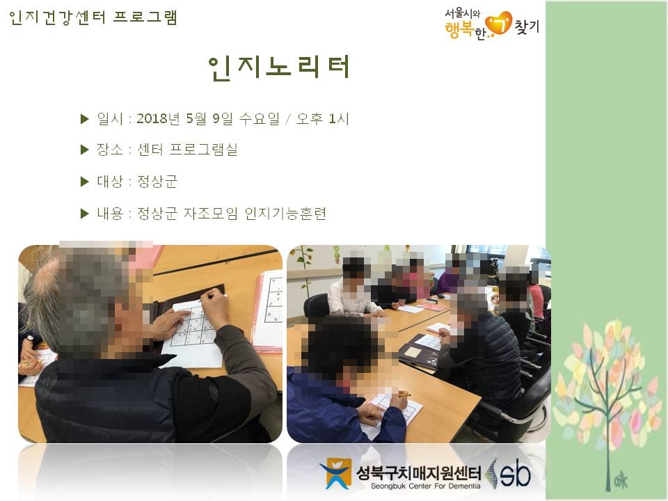 [] ǰ  - 븮