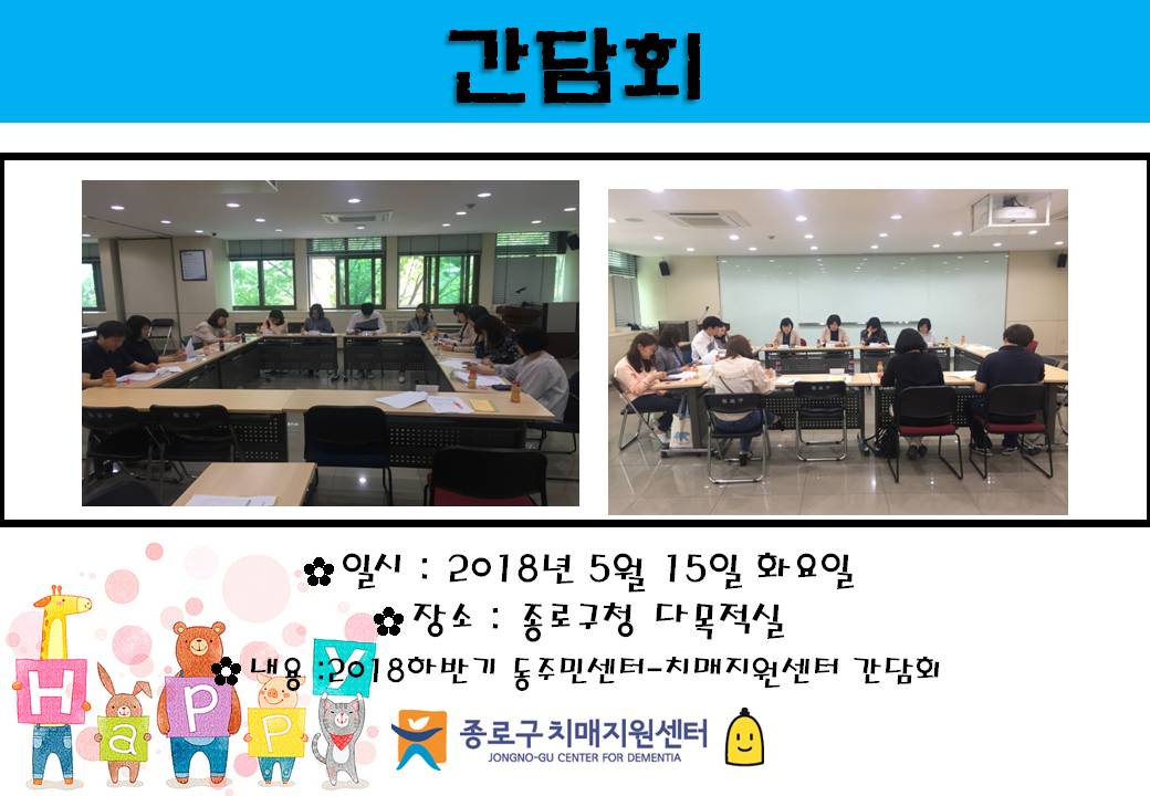 []2018 Ϲݱ ãư  ȸ