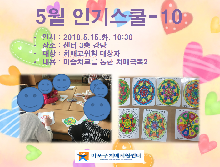 [] 5 α⽺-10