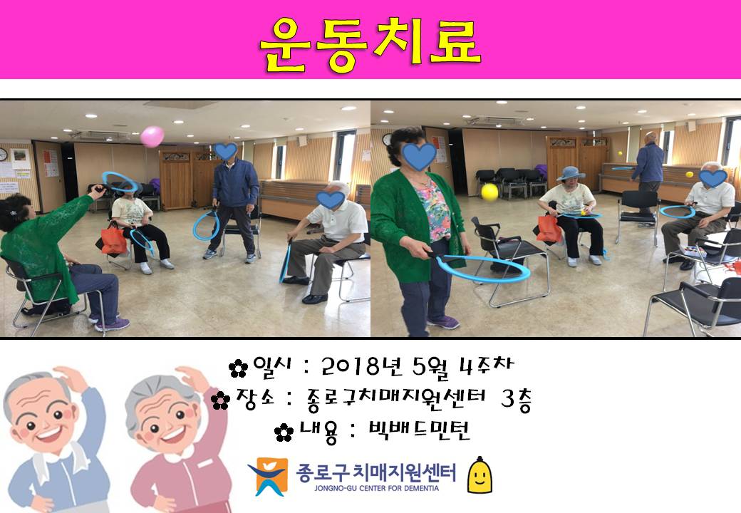 []54 ġ
