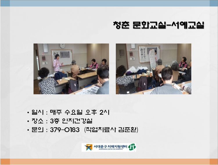[빮] ûṮȭ-