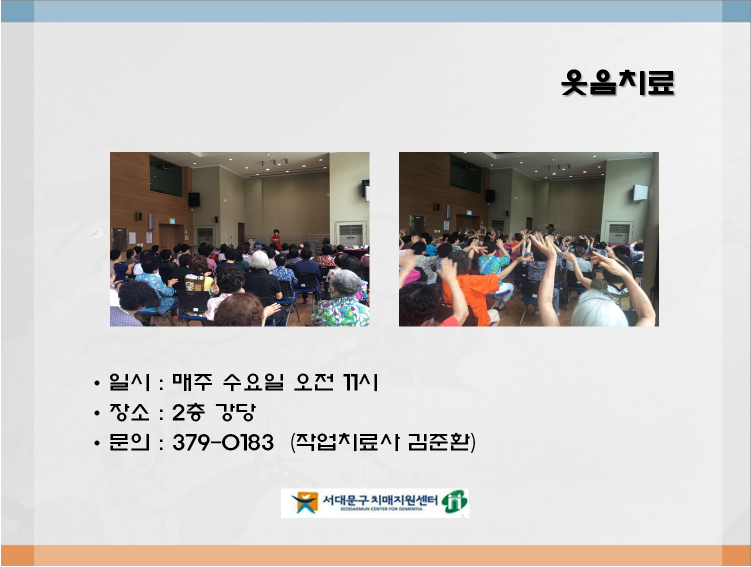 [빮] ġ