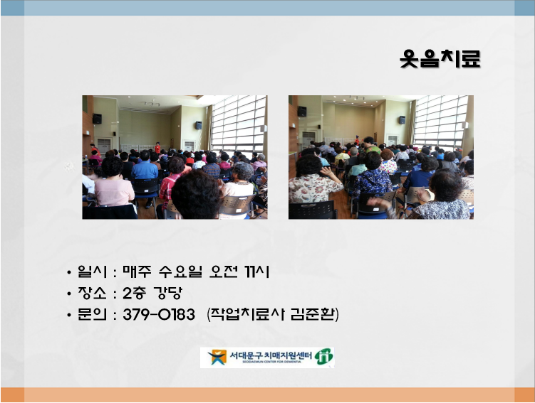 [빮] ġ