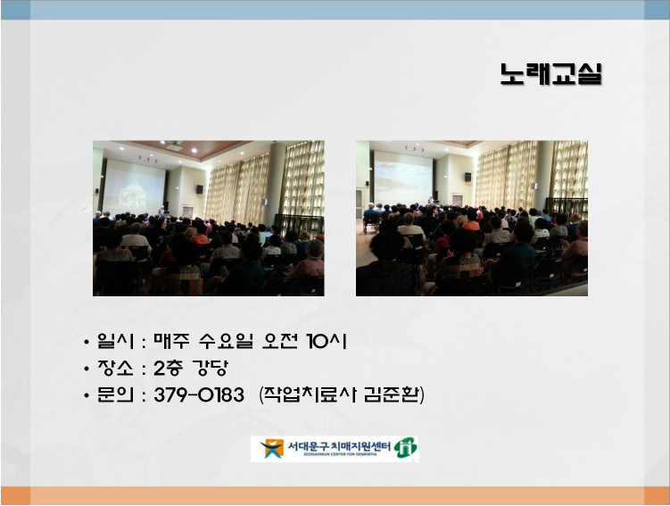 [빮] 뷡