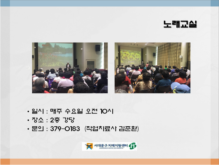 [빮] 뷡