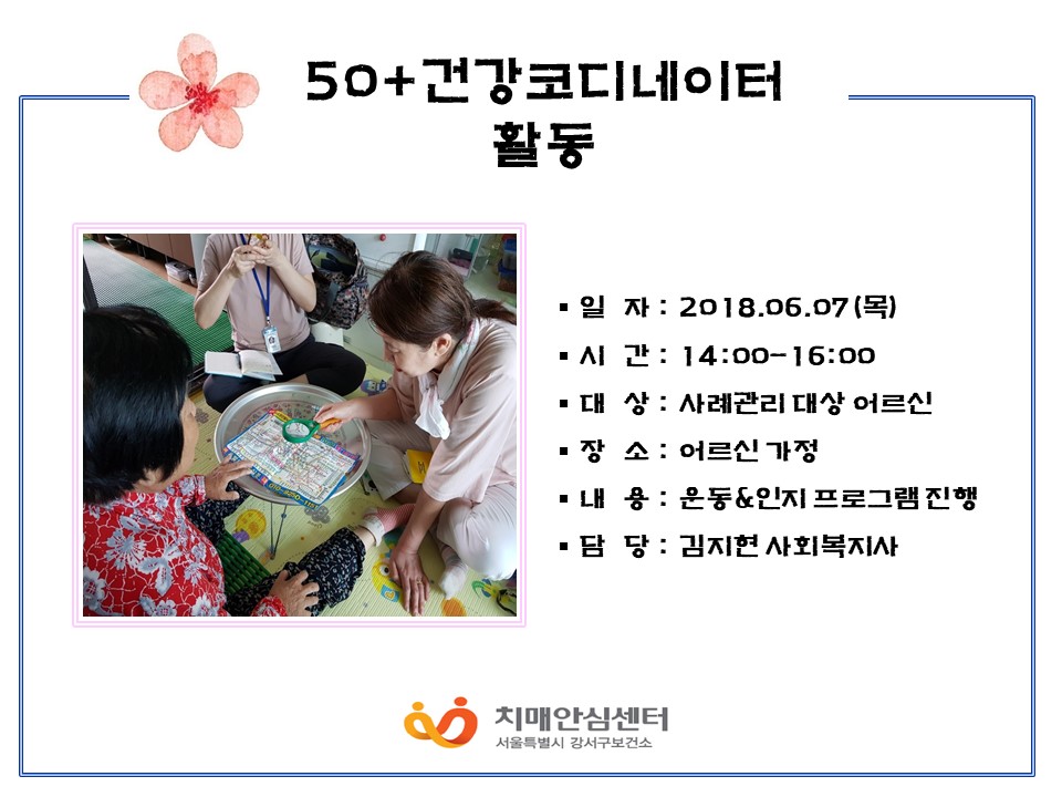 []50+ǰڵ Ȱ