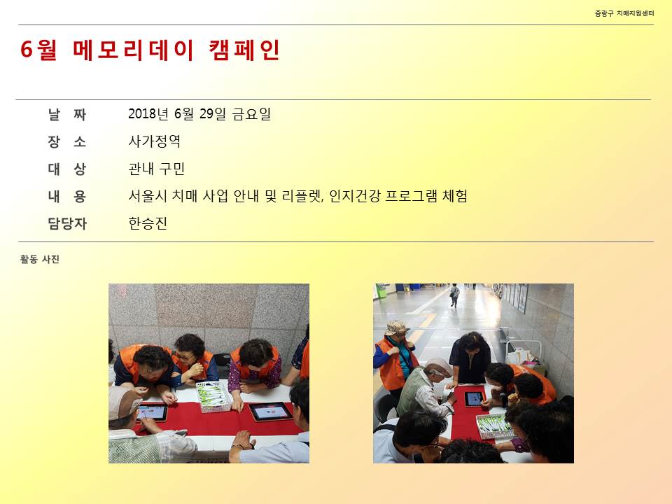 [߶] 6 ޸𸮵 ķ