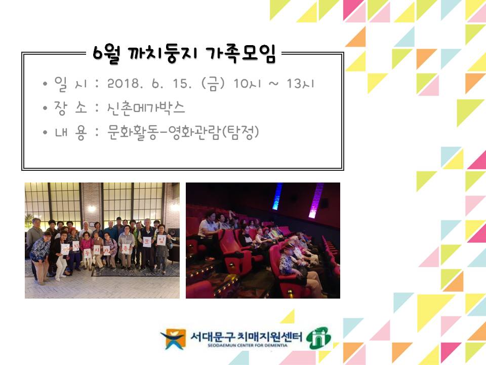 [빮] 6 ġŰ ġ