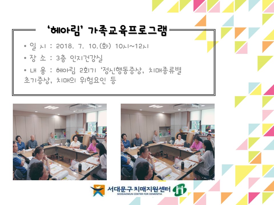 [빮] ġŰα׷ 'Ƹ' 2
