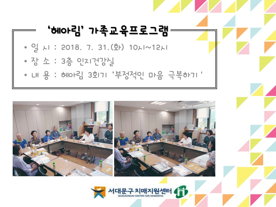 [빮] ġŰα׷ 'Ƹ' 5