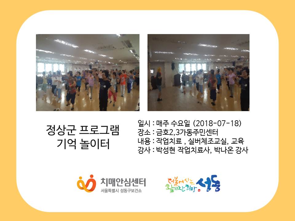 [] 7/18