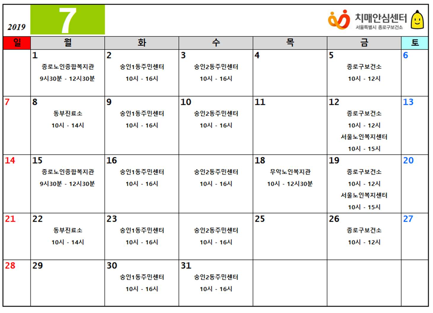 [����]7�� �湮 �����˻� ���� �ȳ�