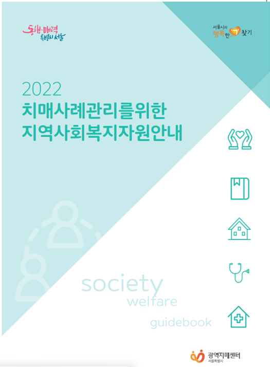 2022 ȸڿȳ