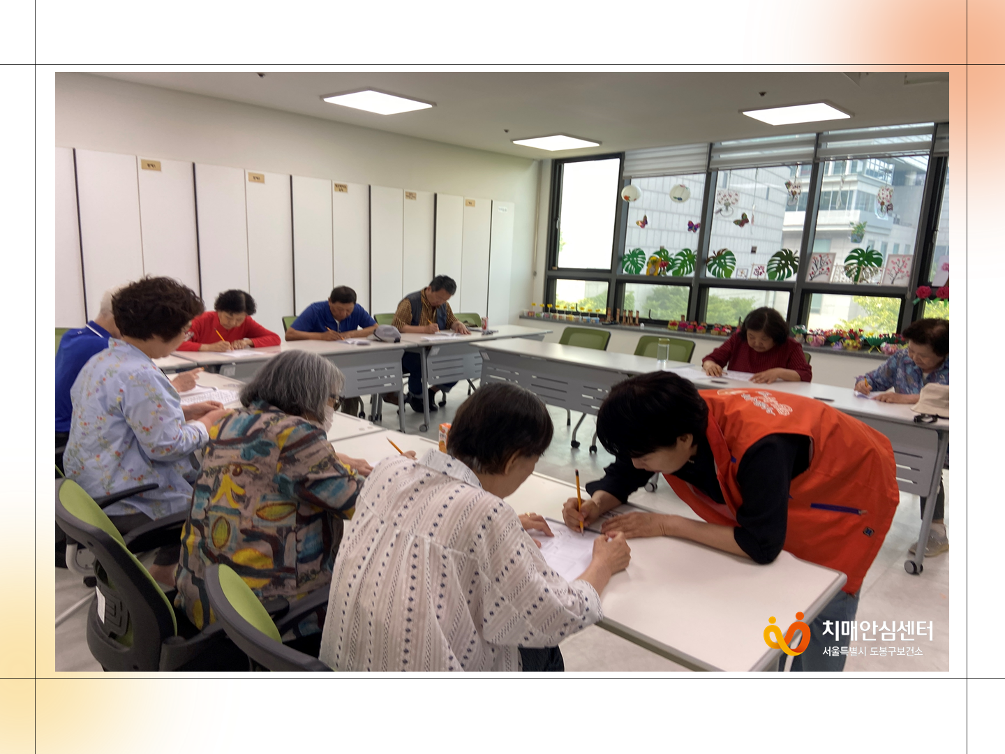 [도봉] 기억키움 쉼터 6월 둘째 주 활동