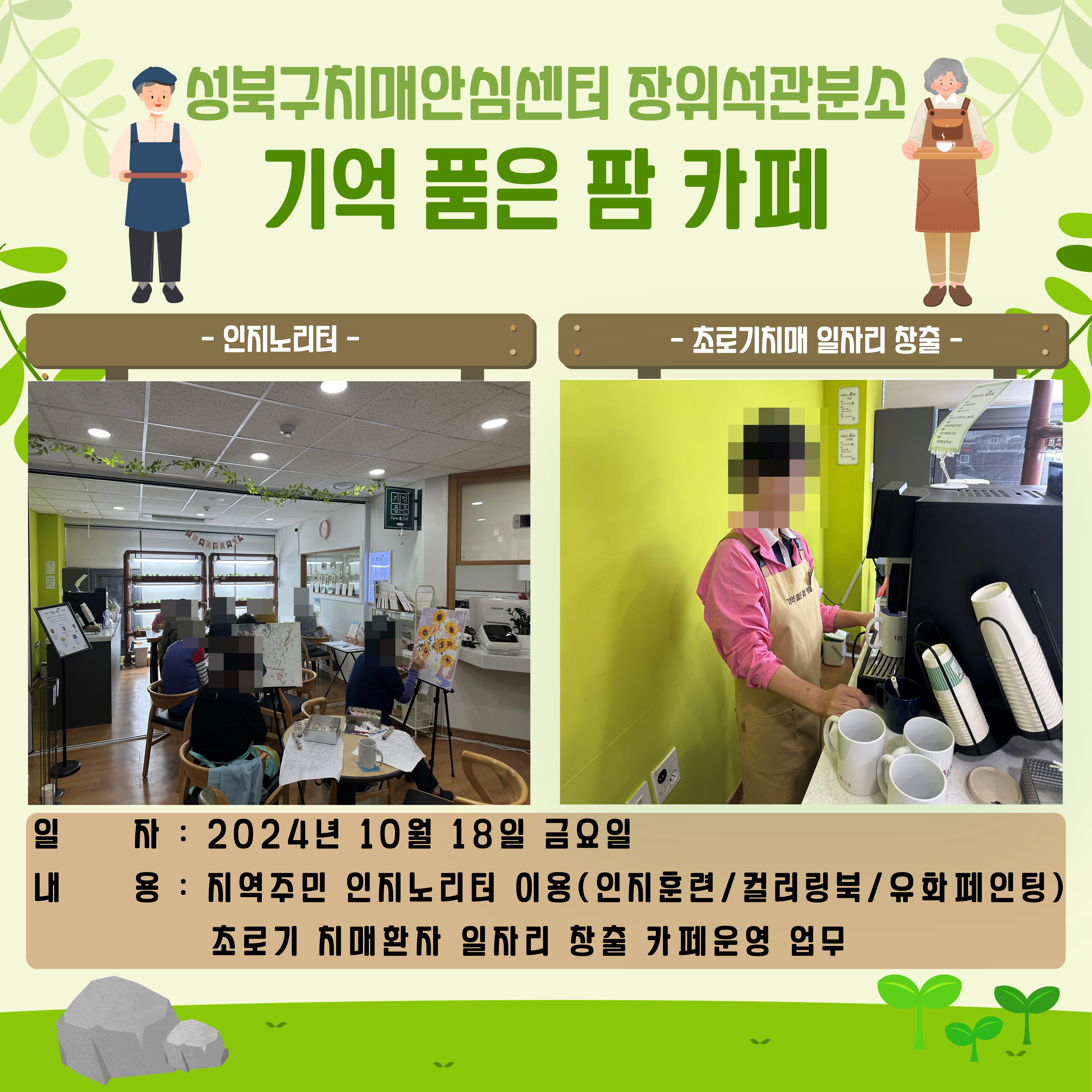 []ġŸ ϱ  츮  ȭ  ǰ  ī