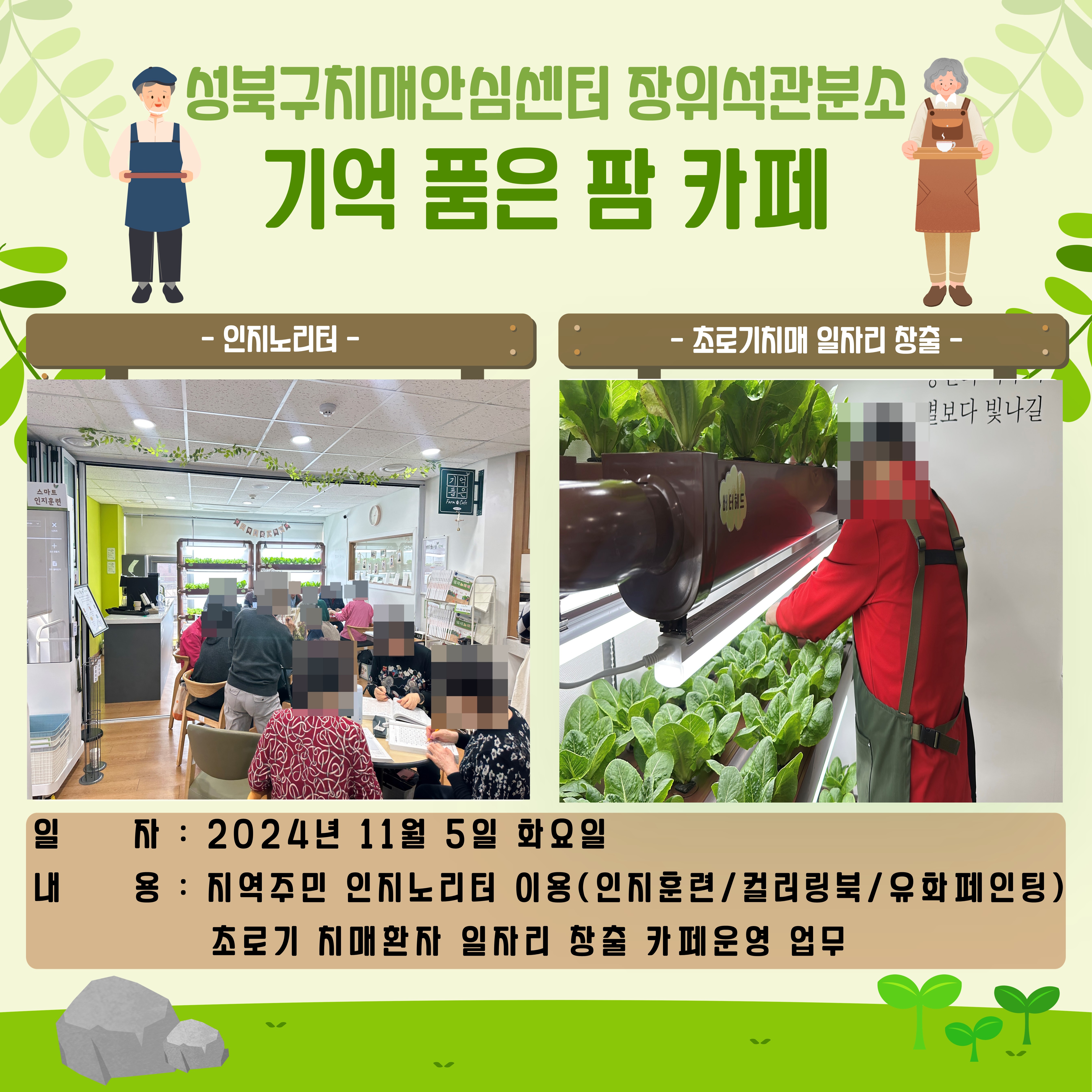[]ġŸ ϱ  츮  ȭ  ǰ  ī