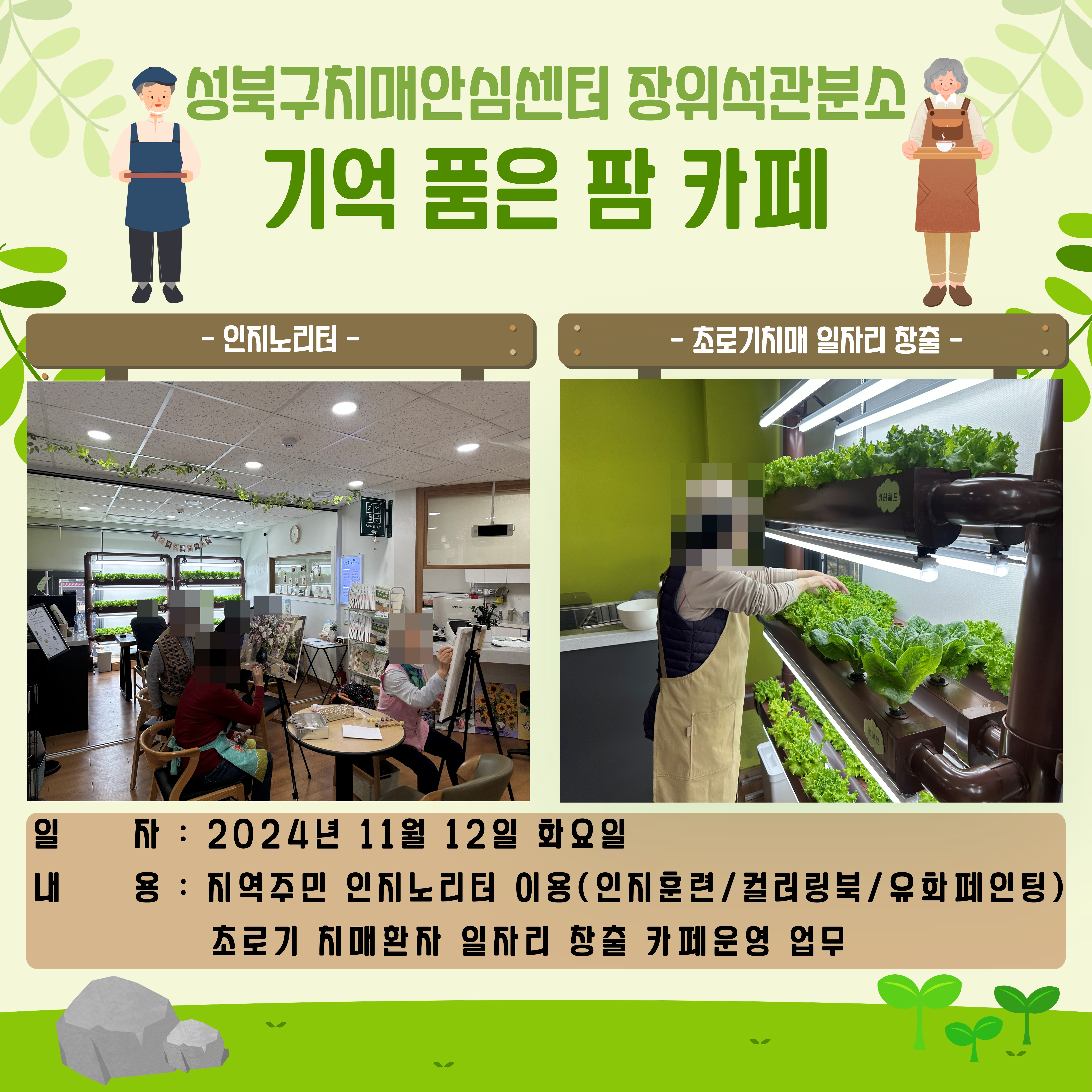 []ġŸ ϱ  츮  ȭ  ǰ  ī