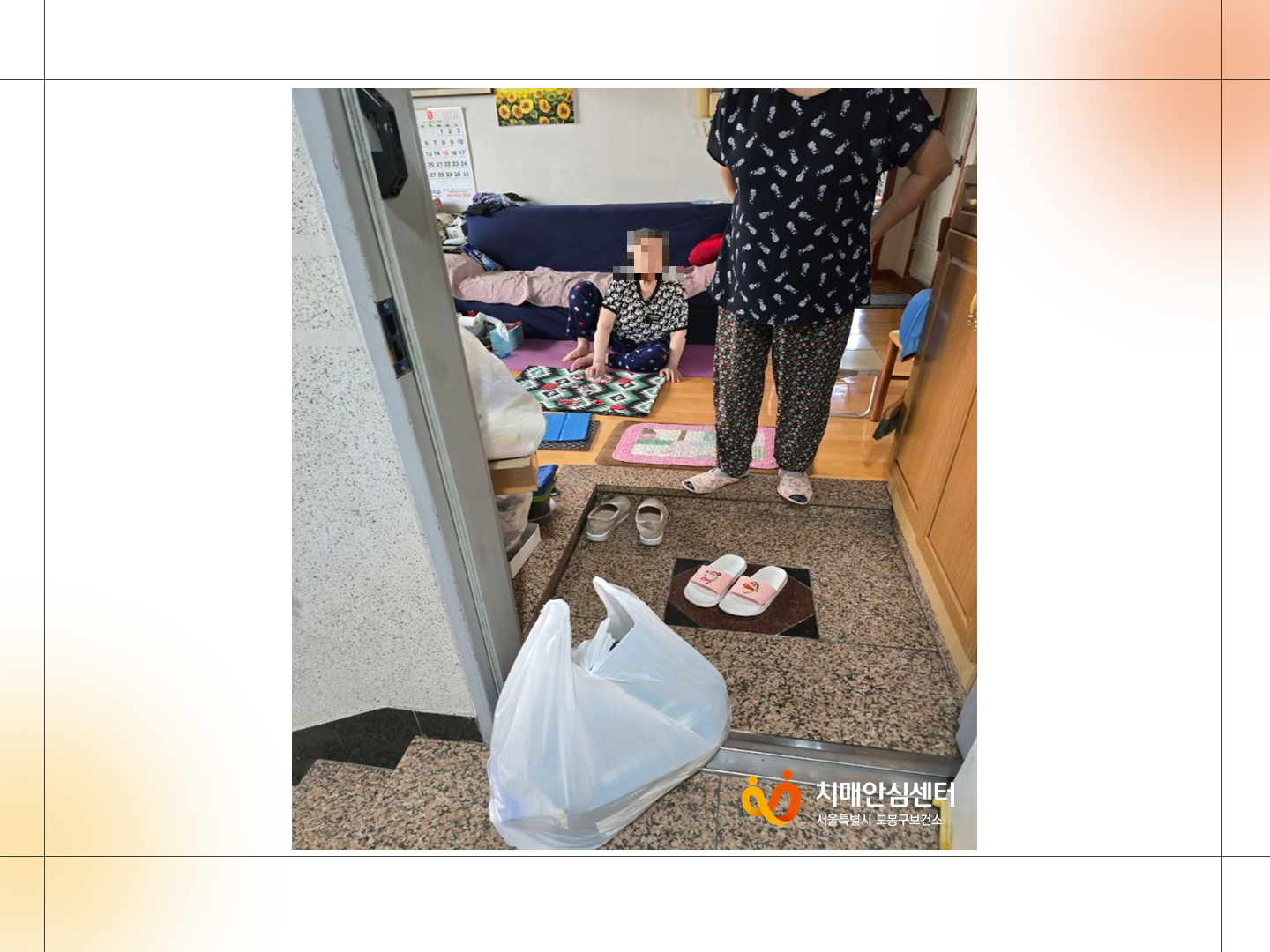 [] 8  ġ ڿ Ȱ
