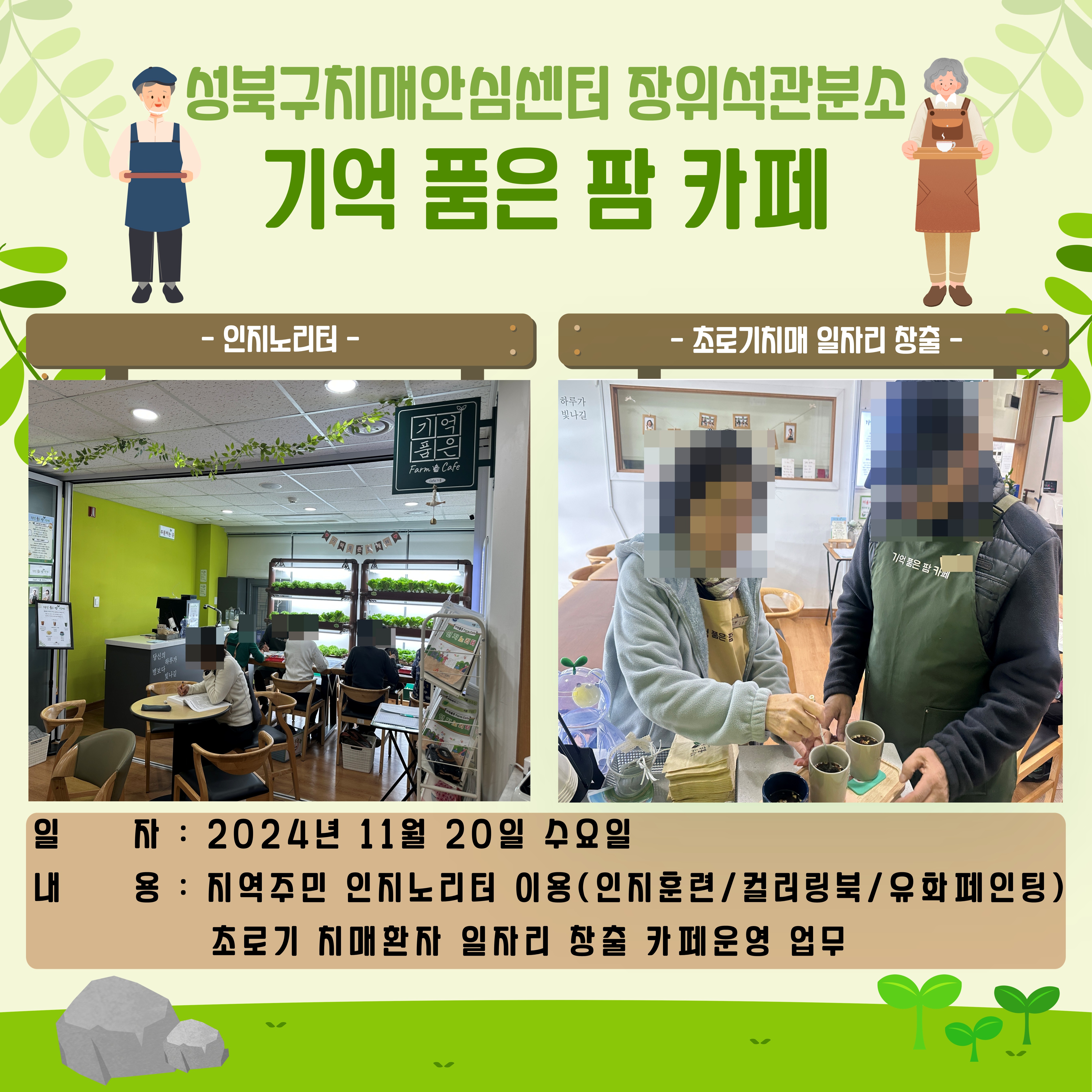 []ġŸ ϱ  츮  ȭ  ǰ  ī