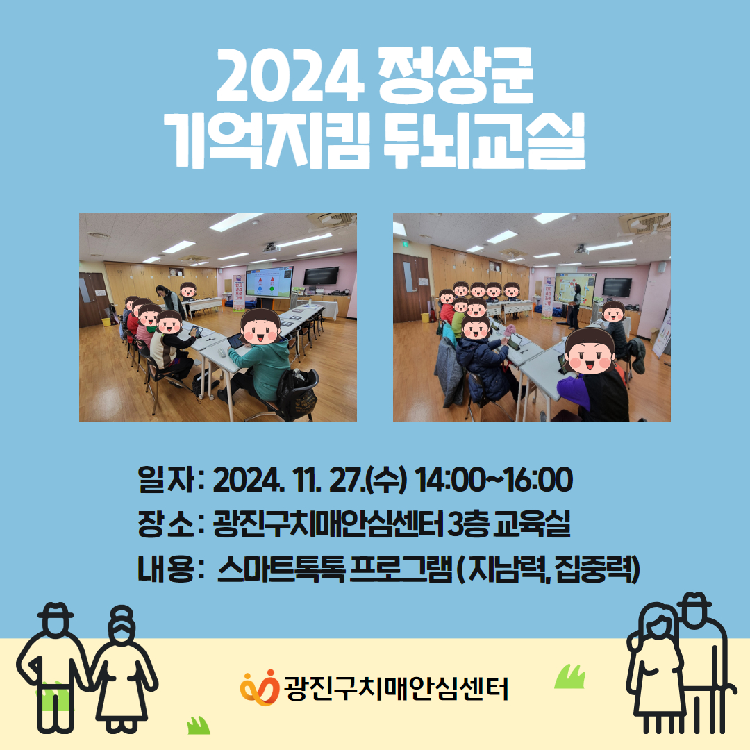 [] 2024 ġſ汳 α׷