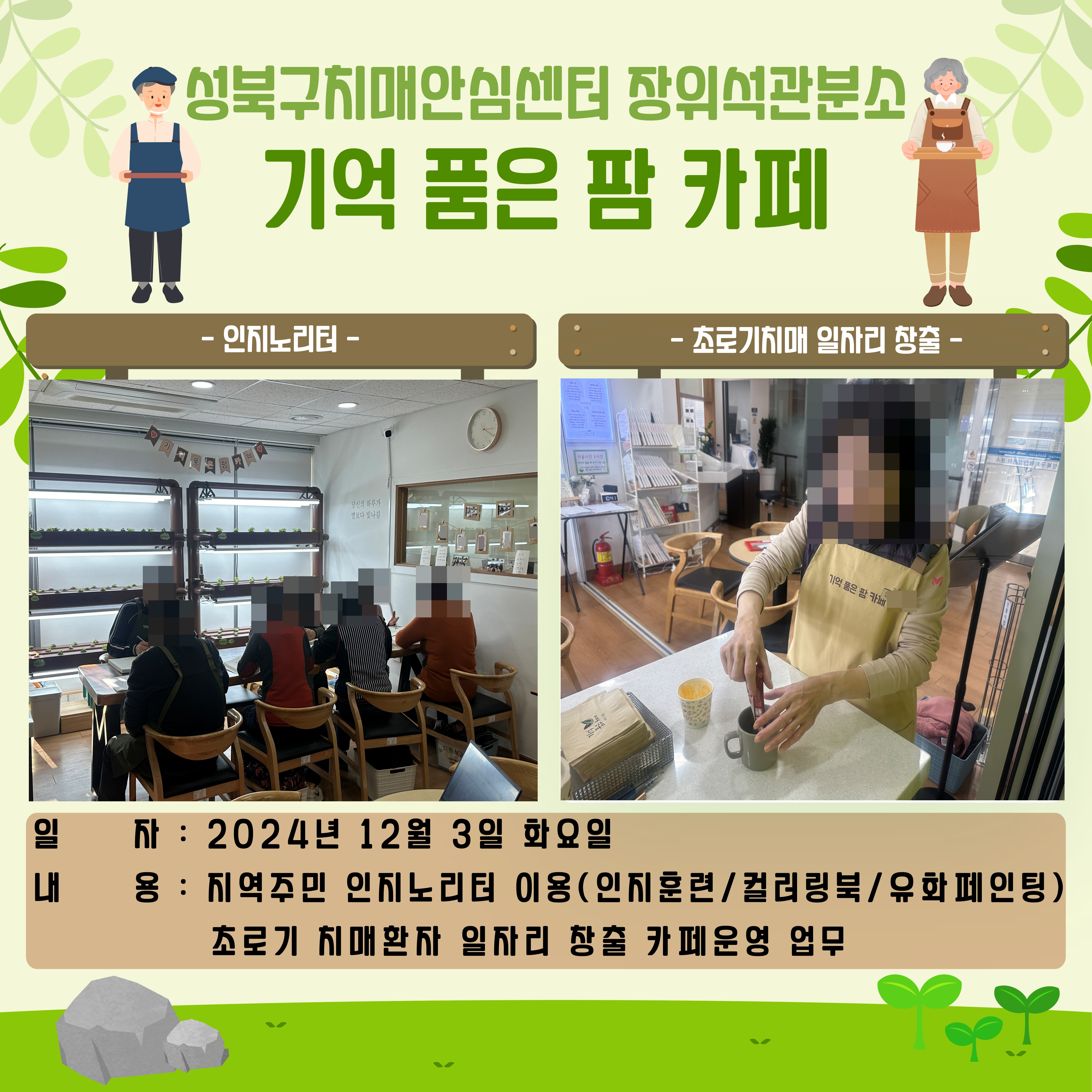 []ġŸ ϱ  츮  ȭ  ǰ  ī