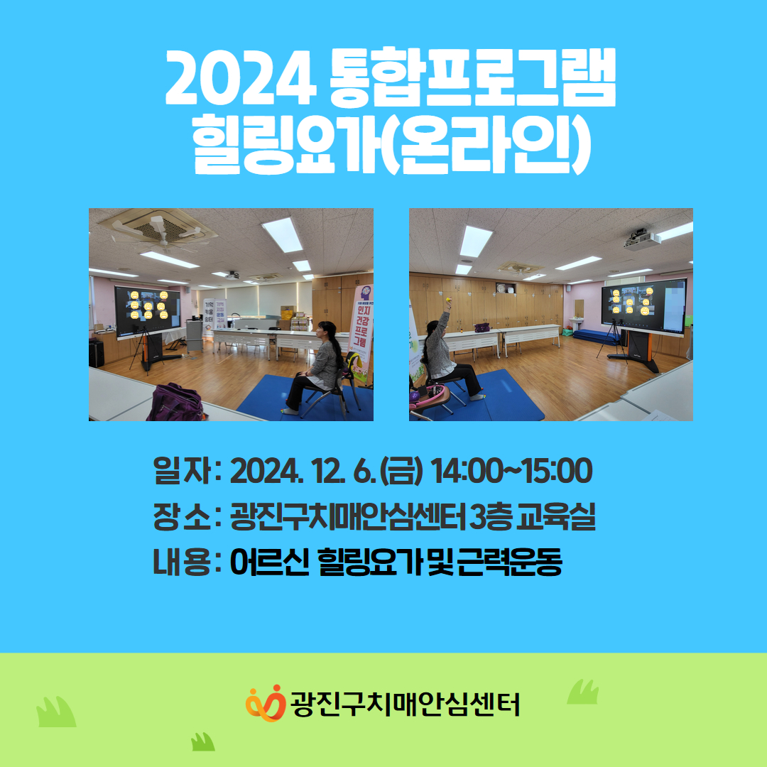 [] 2024 &浵 տ α׷