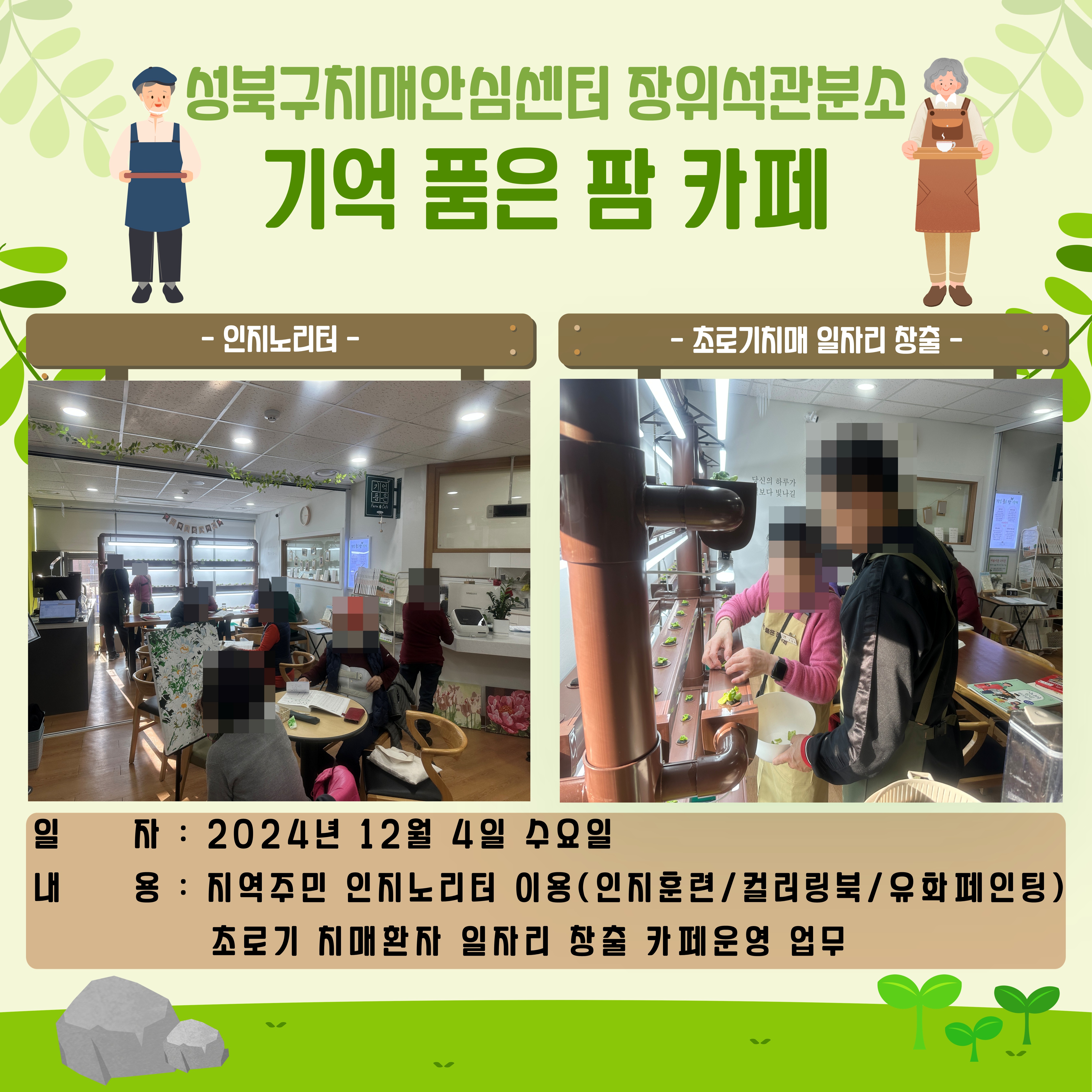 []ġŸ ϱ  츮  ȭ  ǰ  ī