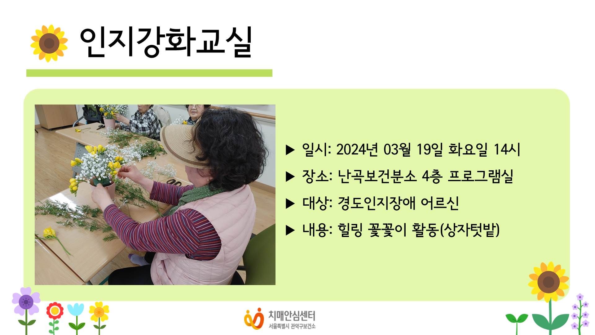 2024 3 Թ ߿α׷