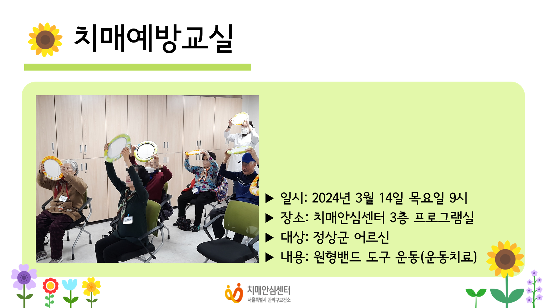 [] 2024 3 ġſ汳 ġ α׷