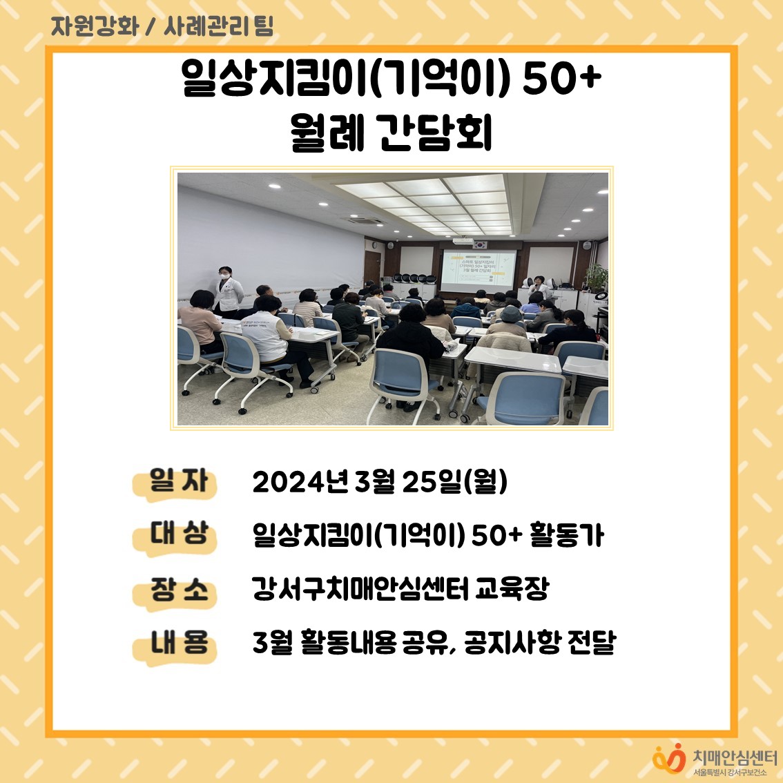 []ϻŴ()50+ʰȸ