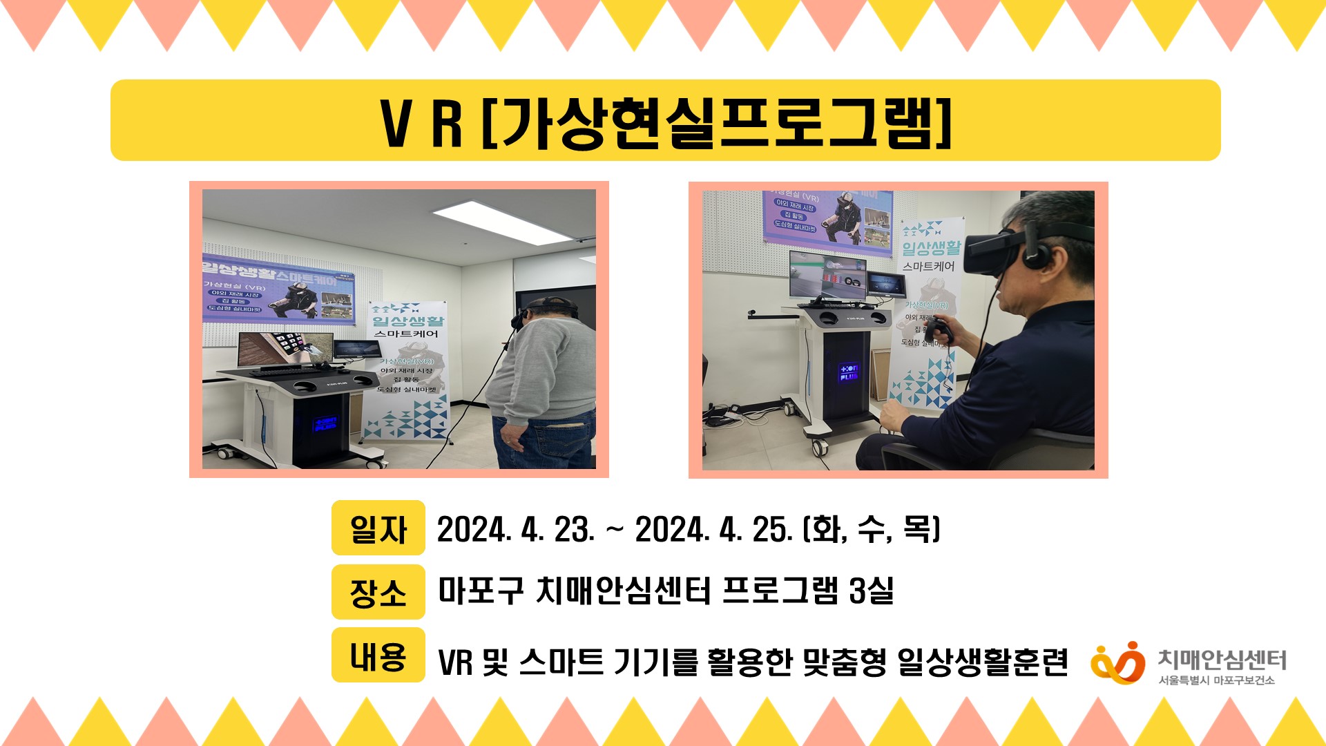 [] 4 4 VR()