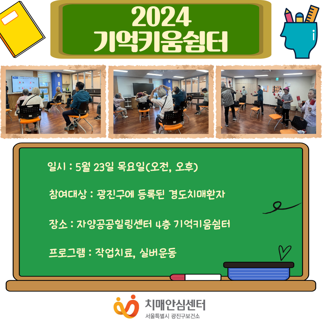 []2024 Ű ұ׷  α׷