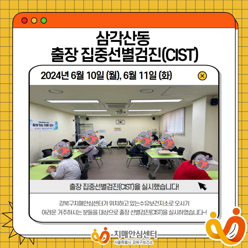 []ﰢ굿  ߼(CIST)