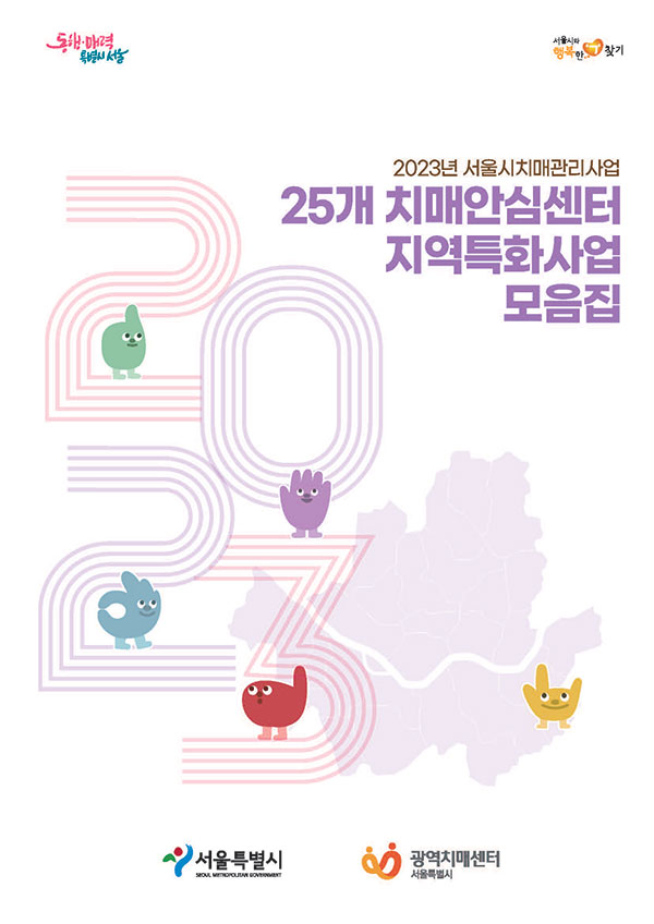 2023 Ưȭ 