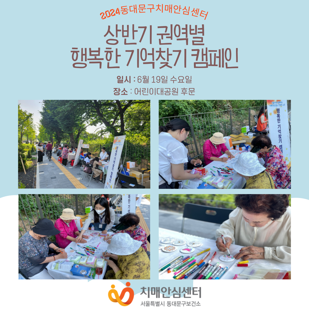 [빮] ݱ ǿ ູ ã ķ