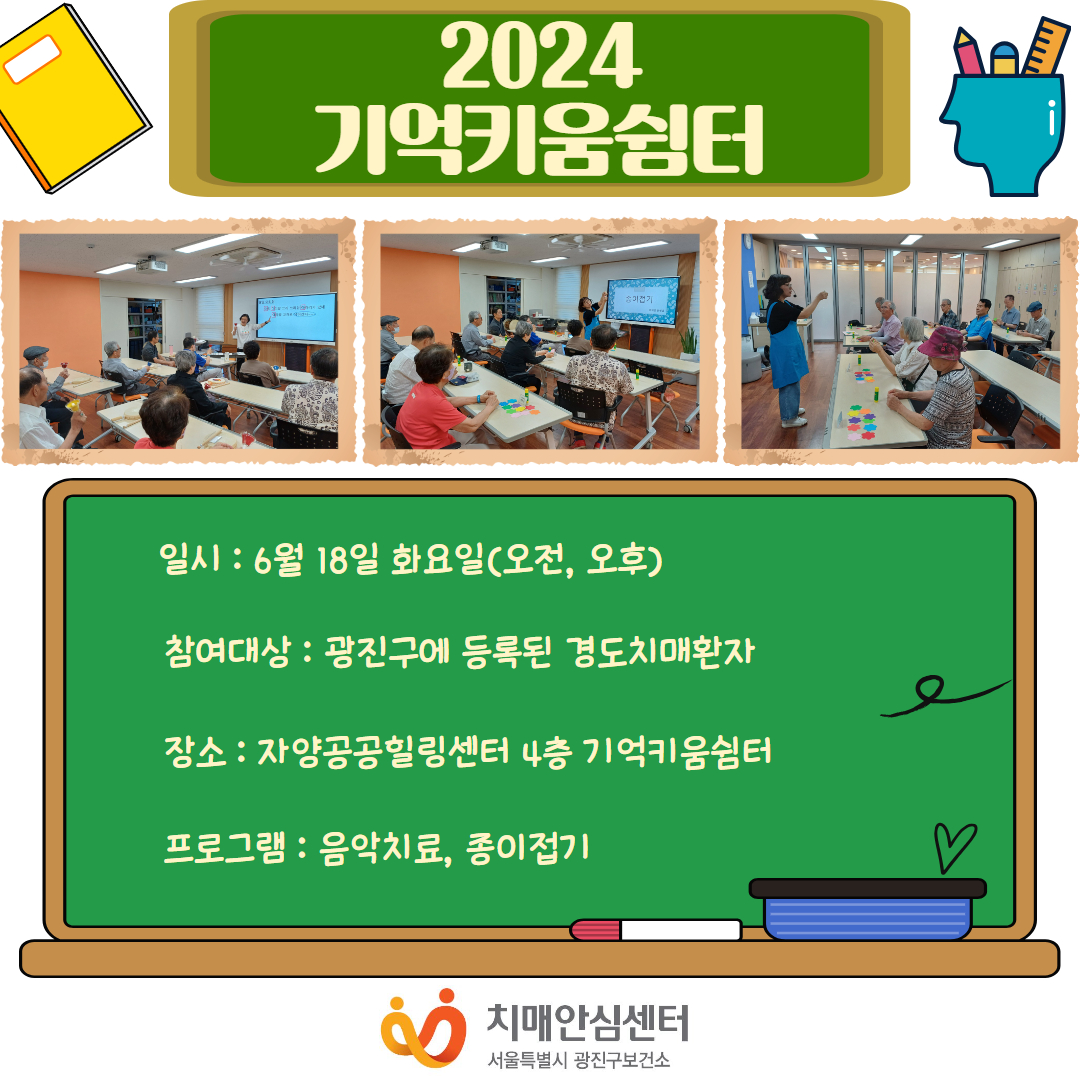 []2024 Ű ұ׷  α׷