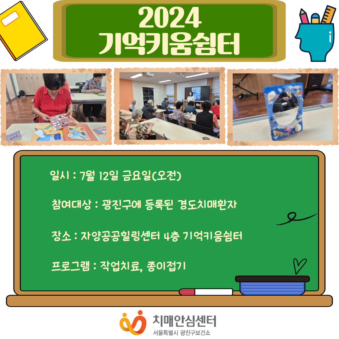 []2024 Ű ұ׷  α׷