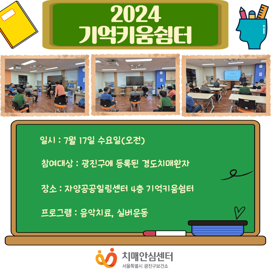 []2024 Ű ұ׷  α׷