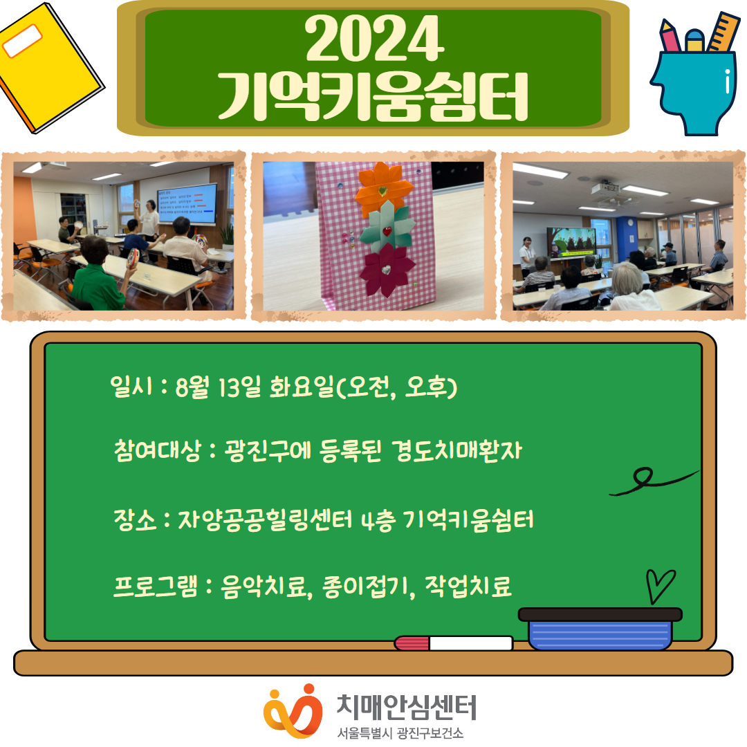 []2024 Ű ұ׷  α׷