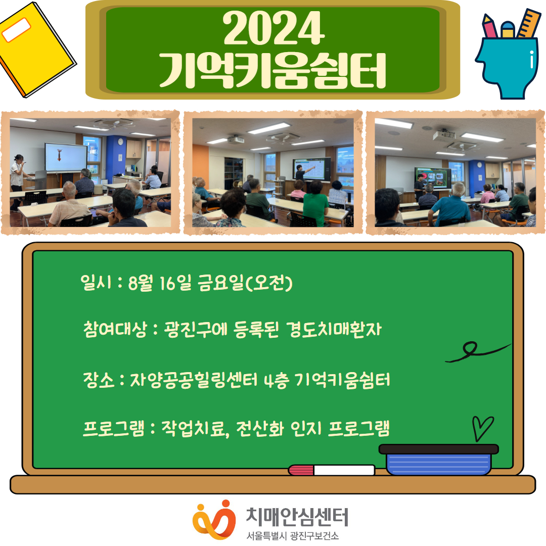 []2024 Ű ұ׷  α׷