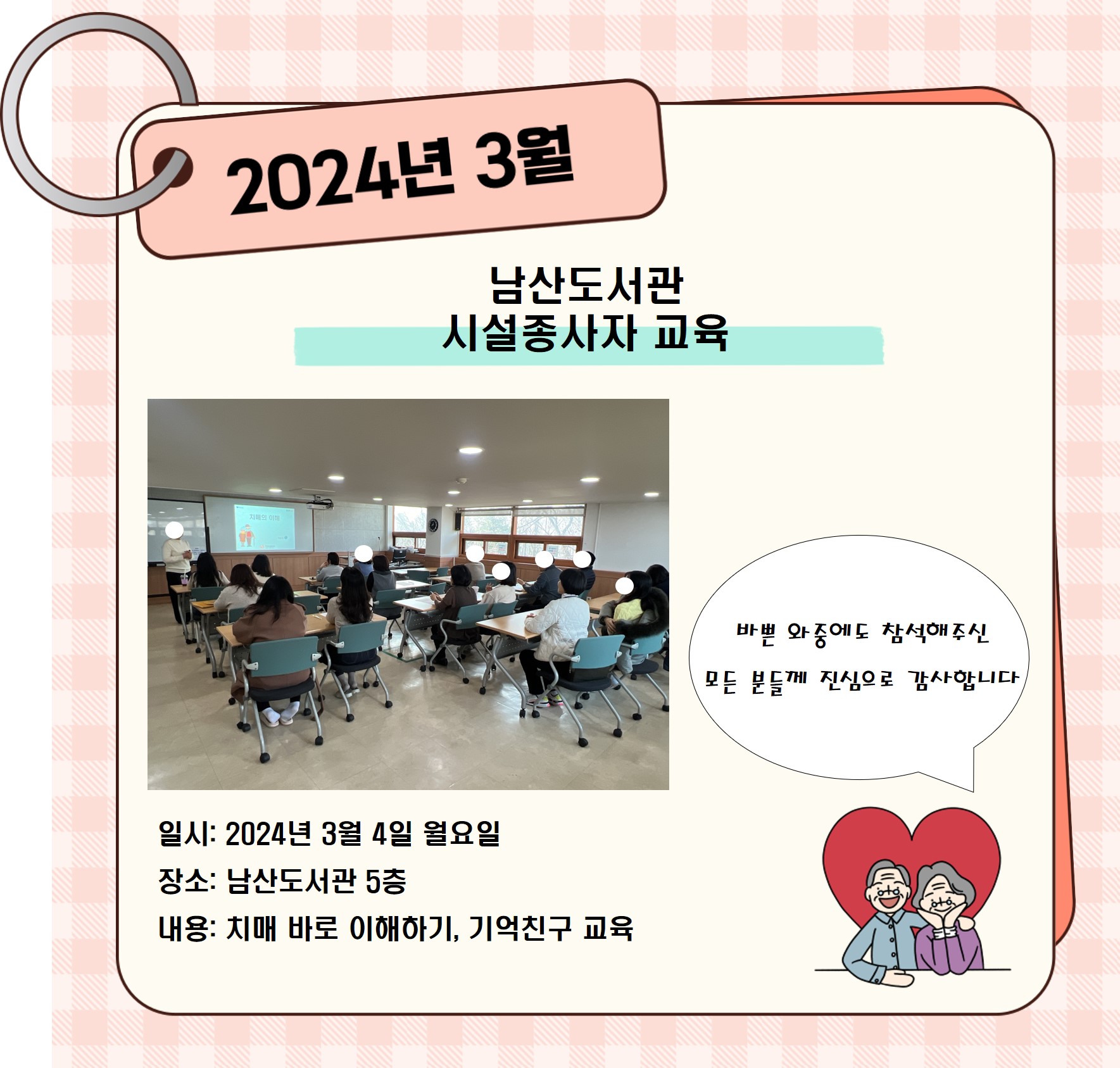 [] 3 굵 ü 