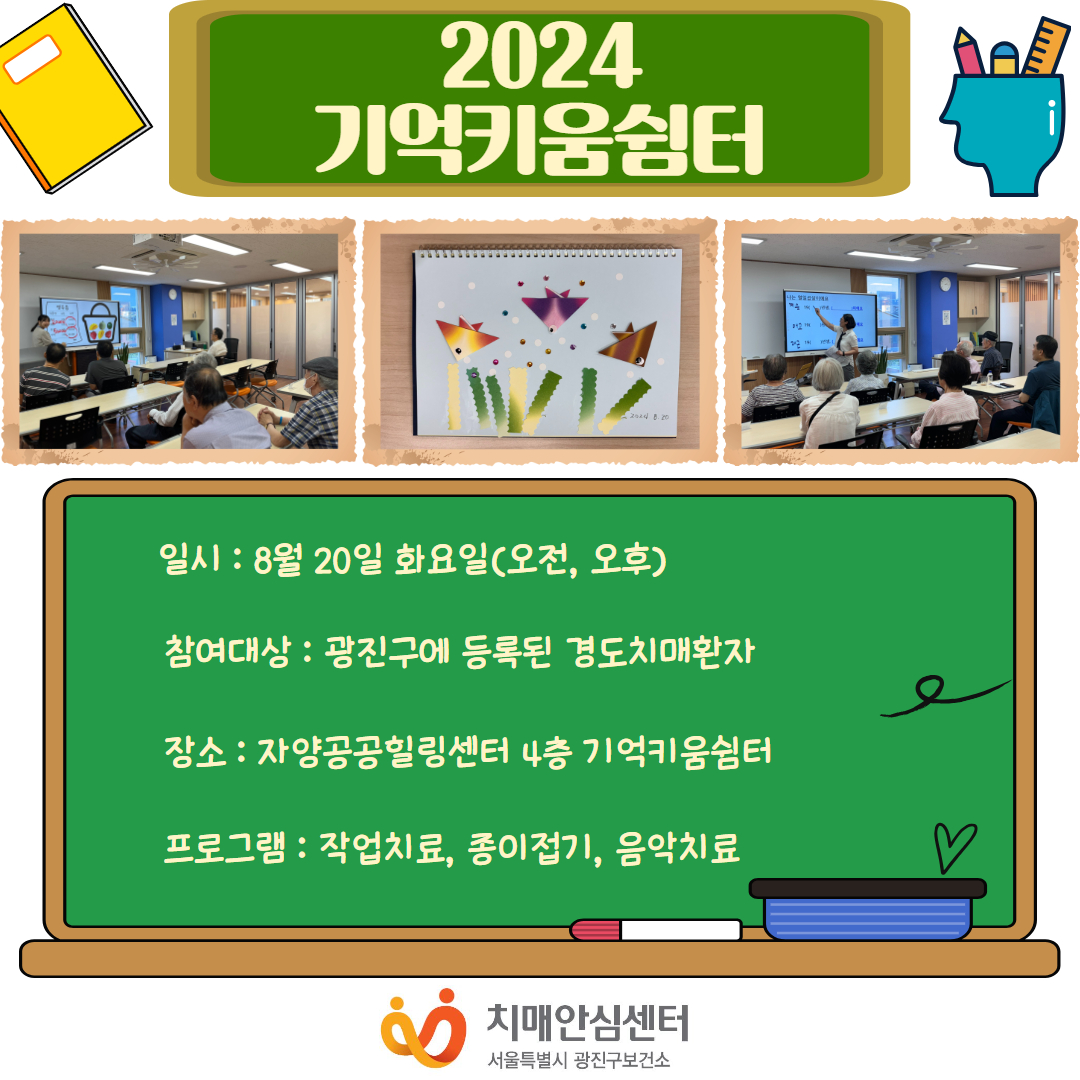 []2024 Ű ұ׷  α׷