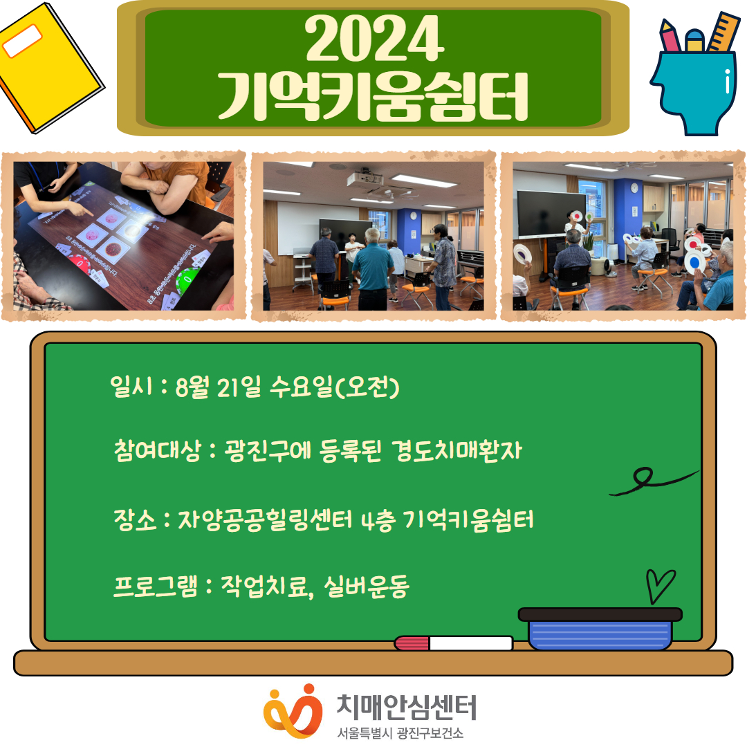 []2024 Ű ұ׷  α׷