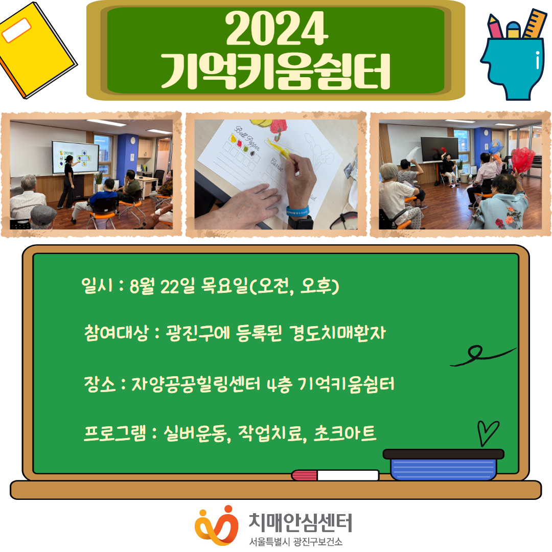 []2024 Ű ұ׷  α׷
